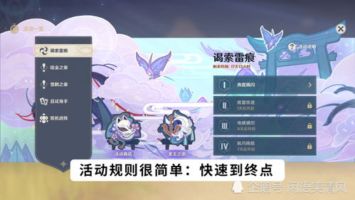 法伊拉纳之爱攻略：轻松掌握梦之形获取技巧