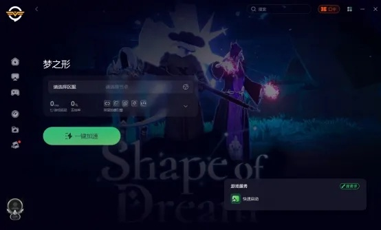 《梦之形》拉塞尔塔远程CD流攻略：高效玩法解析新技巧