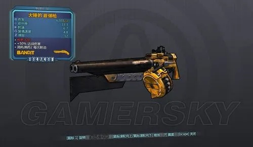 《无主之地4》圣城传奇装备掉落解析：深度揭秘传奇装备一览