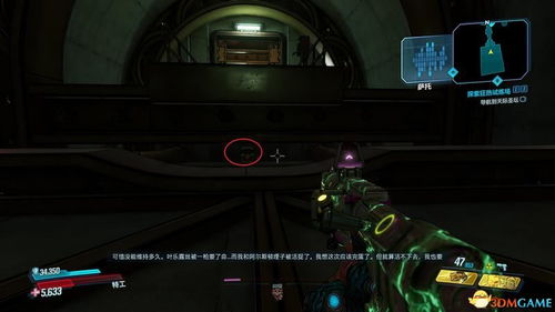 《无主之地4》传奇武器掉落秘境全解析，探秘宝藏新攻略