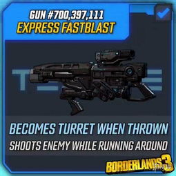 探秘《无主之地4》枪械制造商，解锁独特武器奥秘