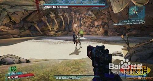 《无主之地4》毒王伊凡藏身之地，探秘全新BOSS攻略！