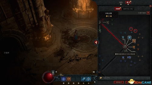 《无主之地4》职业攻略：揭秘四大职业特色与选择技巧