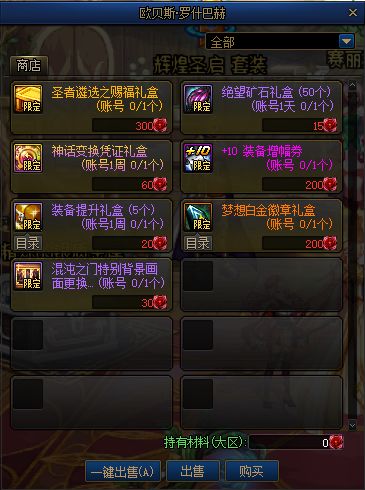 《无主之地4》亚蒙炮械CD流攻略：高效输出新秘籍