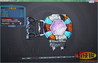 《无主之地4》高爆输出攻略：揭秘秒杀BOSS新秘籍