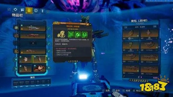 《无主之地4》枪弹魔女Build攻略：全面解析新技能解锁秘籍