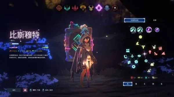 《梦之形》比斯穆特攻略：高效解锁与构筑技巧解析