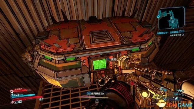 《无主之地4》全舱位揭秘：遗失补给点精准寻宝攻略