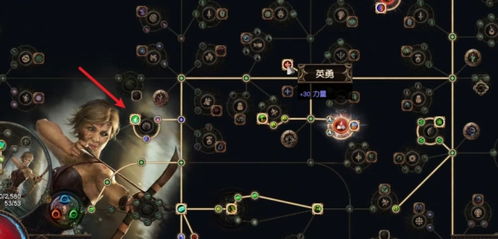 锐眼闪电箭攻略：深度解析《流放之路2》游侠神级输出技巧