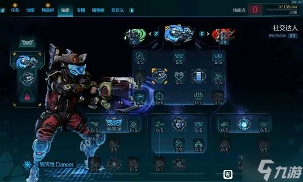 《无主之地4》拉法天赋解析：铁骨战士技能效果深度揭秘