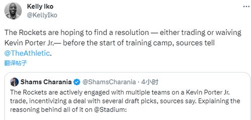 悉尼妹性感回应引热议，激励女性勇敢改写人生脚本