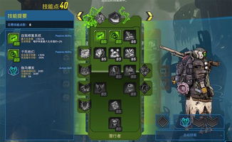 《无主之地4》原始秘藏位置全解析，探秘隐藏宝藏新攻略