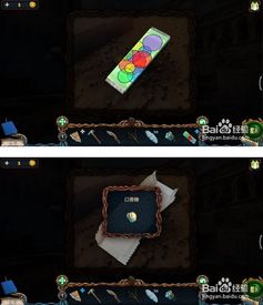 《无主之地4》全秘藏碎片探秘指南：原始秘藏地图解析与价值攻略