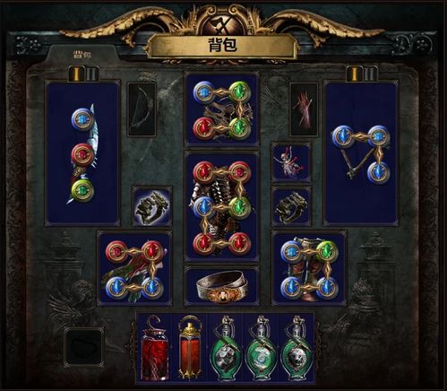 《流放之路2》电球BD攻略：多职业通用搭配技巧深度解析