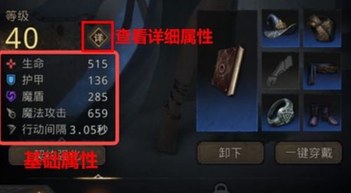 《无主之地4》高效升级攻略：掌握新技巧，快速提升实力