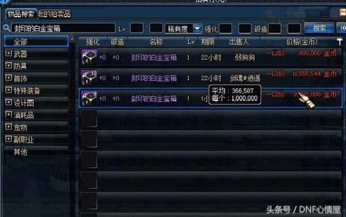 《无主之地4》剧情时长揭秘，白金攻略速成指南！