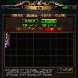 古灵病疫难BD攻略：深度解析《流放之路2》新价值挑战