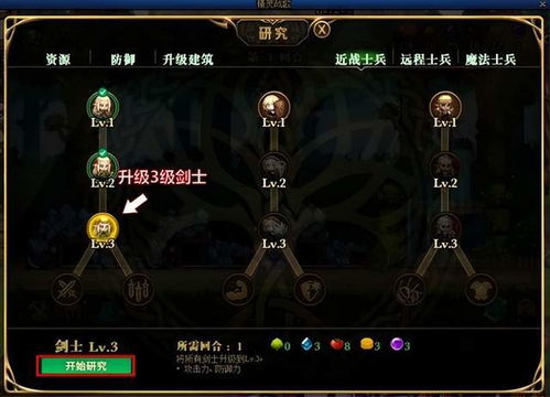 《丝之歌后期漫游者工具搭配攻略，解锁全新战斗价值》