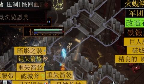 《流放之路2》国服物品过滤技巧大公开，开启方法一网打尽！