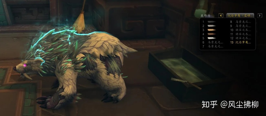 德鲁伊双瞳位置探秘，获取攻略一网打尽