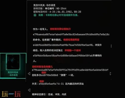 《时间旅者重生攻略：快乐成就全收集秘籍》