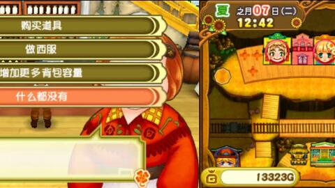 《牧场物语风集市》美食秘籍：风之繁华集市烹饪宝典