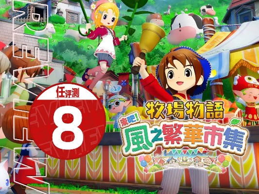 春季作物价值揭秘：风之繁华集市生长时间详览