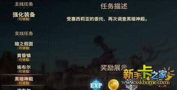 《丝之歌蓄力斩攻略》解锁技巧及获取途径详解