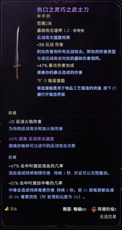 丝之矛技能获取攻略：解锁神秘新价值