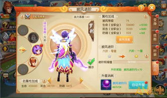 幻羽披风获取攻略：丝之歌二段跳解锁技巧解析