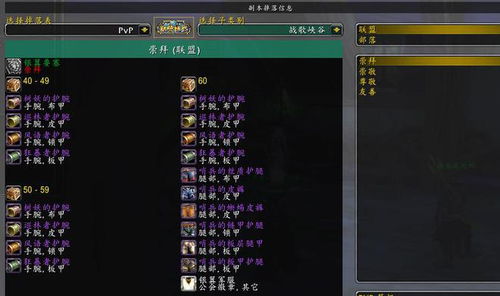 《丝之歌飞针冲刺攻略》解锁钩索技巧全解析