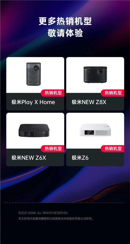 《007黎明曙光》独家预购，揭秘超值奖励大揭秘