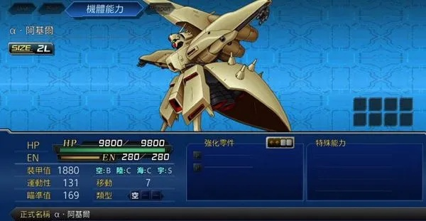 《超级机器人大战Y》隐藏机体解锁秘籍，结局影响解析攻略全解析