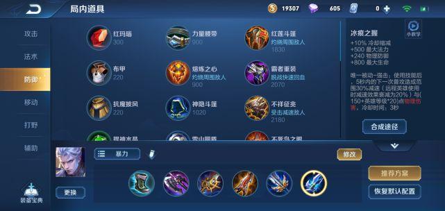 《流放之路2》第三赛季亚马逊弩高效开荒攻略：0.3亚马逊独门技巧解析