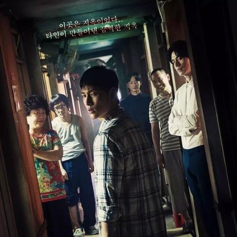 《地狱即我们》超值购入攻略：揭秘低价购买秘籍