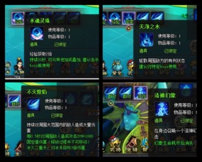 杰灵装备获取攻略：揭秘高效培养技巧