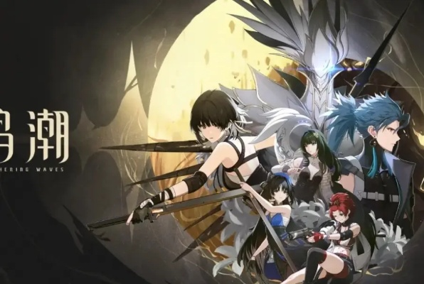 《鸣潮》2.6版角色实力巅峰揭秘：全新价值解析！