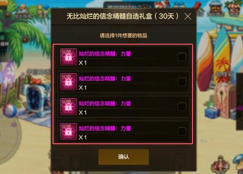 《无主之地4》版本性价比解析：揭秘最划算选择攻略