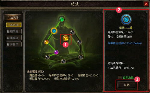 阿瑞纳之力获取攻略：解锁神秘力量新途径