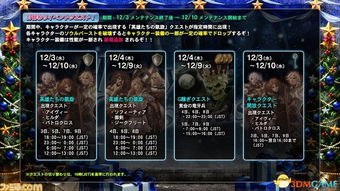 《失落之魂》序章速通攻略：掌握高效推图新秘籍