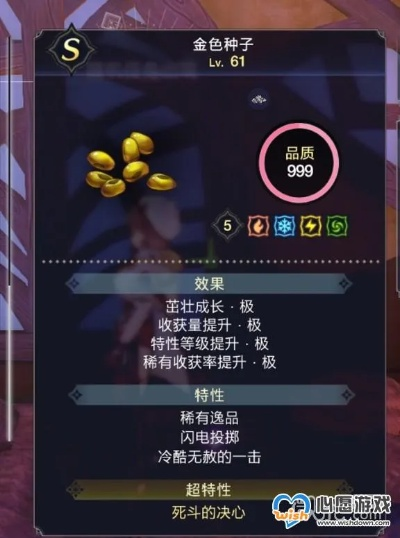 《炼金之道》高效种地攻略：揭秘全新种植技巧与流程解析