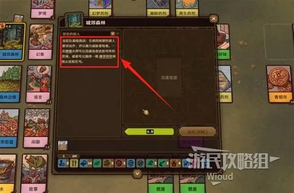 《炼金之道》开荒攻略：深度解析前期流程与进阶技巧