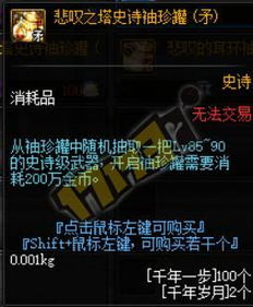 奥古斯塔武器声骸攻略，全面培养一图流配队秘籍大公开