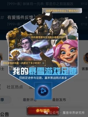 《原神》6.0版本月之卡池角色全揭秘，探秘全新价值亮点揭晓