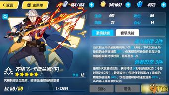 《崩坏因缘精灵》探秘：结缘测试PV新视角解锁奇幻之旅