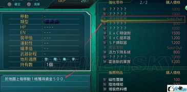 轻松获取《超级机器人大战Y》CDKEY，专业渠道推荐首选