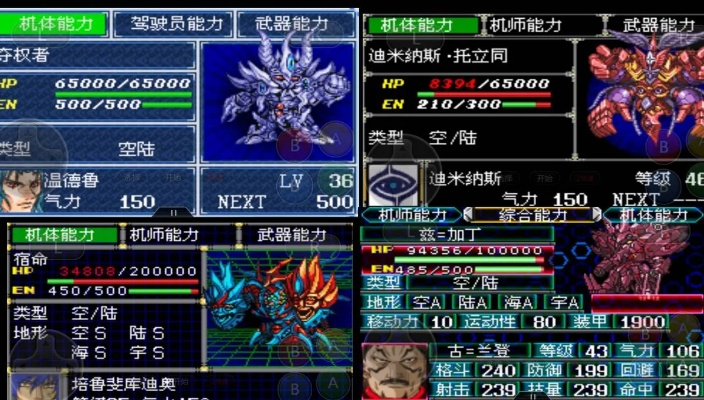 《超级机器人大战Y豪华版》深度解析：豪华升级内容大揭秘