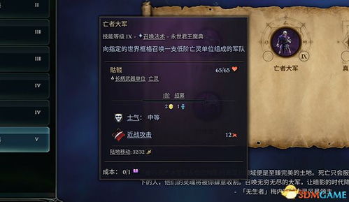 《超级忍反攻斩击》全忍法攻略：高效获取秘籍大揭秘