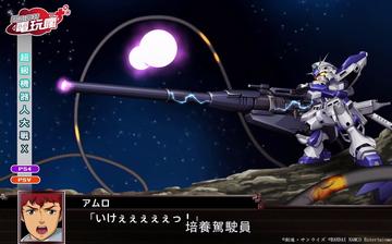 《超级机器人大战Y》角色对比：深度解析男女差异，主角选择指南揭秘