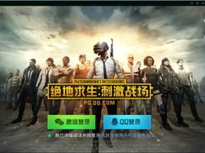 10月28日免费尝鲜！《战地6》吃鸡模式震撼来袭，体验全新战术竞技盛宴